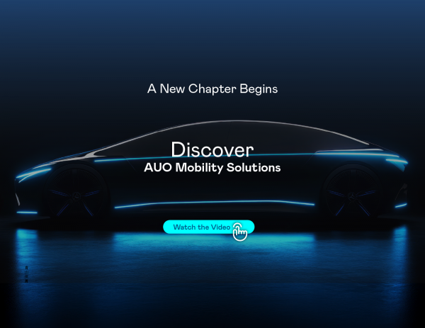 AUO at CES 2026��Introducing AUO Mobility Solutions Corporation