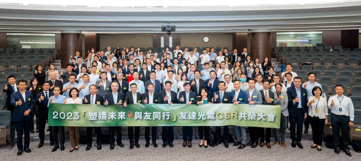 ���_(d��)2023 CSR���s���(hu��)�y�ֹ���(y��ng)�ⷰ��R���p�ܣ�һ���h(hu��n)�����m(x��)Ŭ��