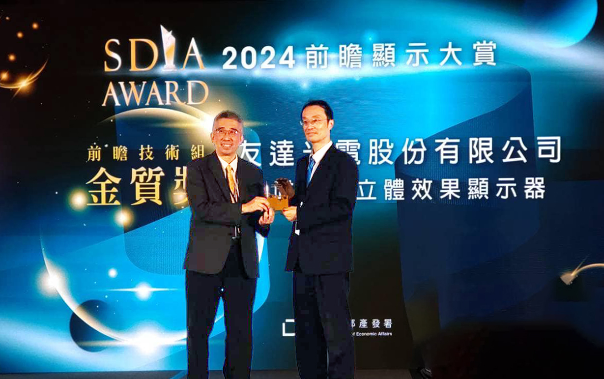 ���_(d��)�ǻ���œ��30�����wЧ���@ʾ����2024 SDIAǰհ�@ʾ���p���p僽������_(d��)��늼��g(sh��)�_�l(f��)����������(j��ng)������� (��) �����I(l��ng)��(ji��ng)