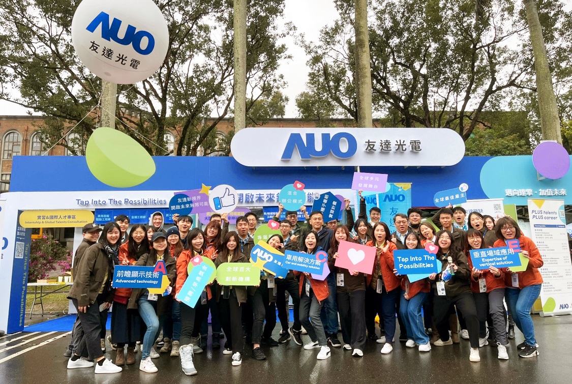 ����(y��ng)����I�\(y��n)֧���@ʾ�Ƽ����ǻ��Ƅ�(d��ng)����ֱ�������_(d��)�y���_(d��)��ȼ��F(tu��n)��I(y��)��2025�ꌢ���m(x��)�i���Ӕ��߂䡸ǰհ�@ʾ���g(sh��)����Advanced Display Technology������܇�ý�Q��������Car and Mobility Solution���c����ֱ����(y��ng)�á���Expertise of Vertical Solution���Ȍ��I(y��)�ġ�ACE��ݼӢ�˲�