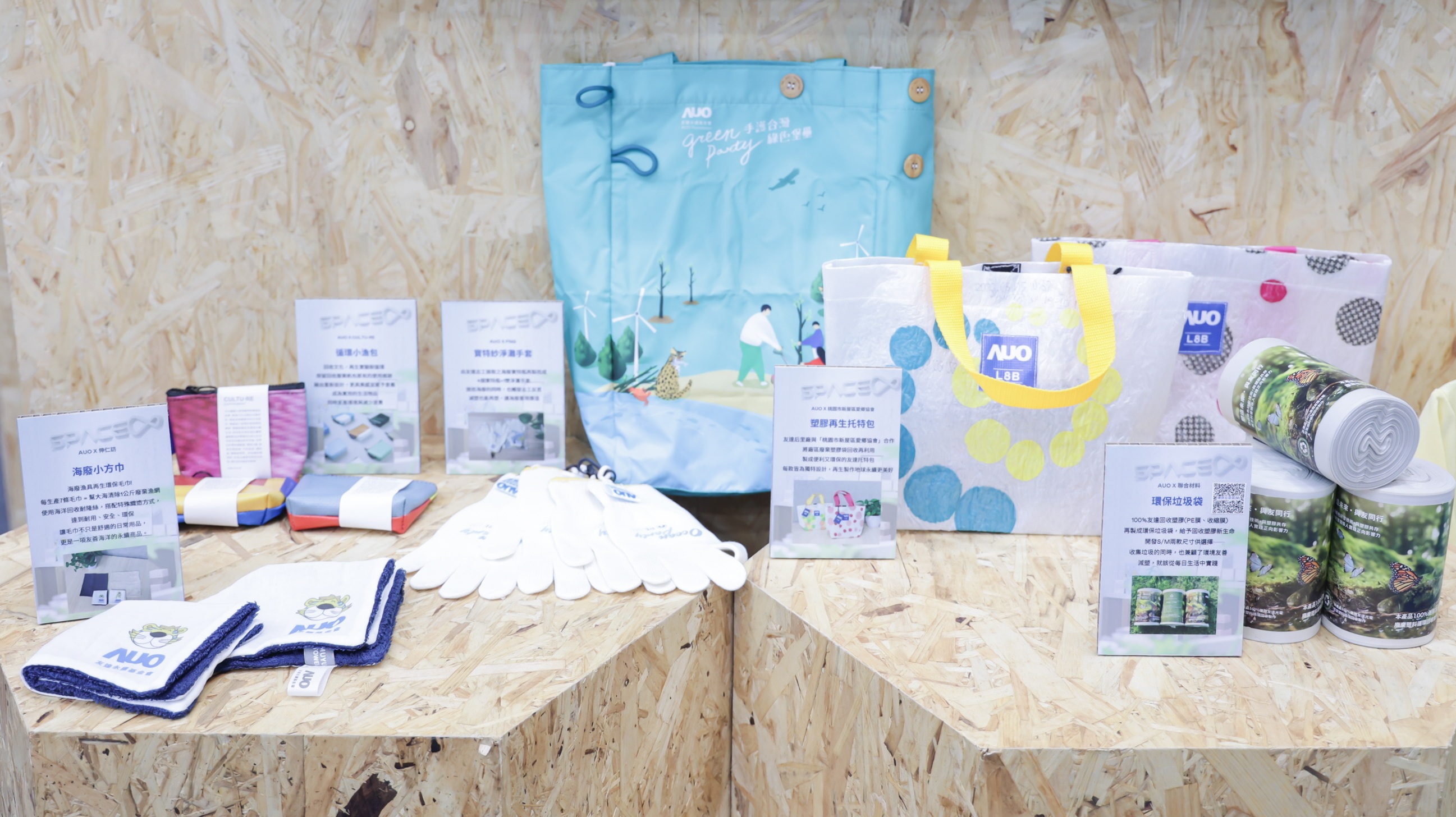 ���_�p���Єӳɹ��Ȼ��2024�깩���̰��Ļ������_96%���U���z�Y���c�YԴ�������_93%���@��ѭ�h�����I�䪄��