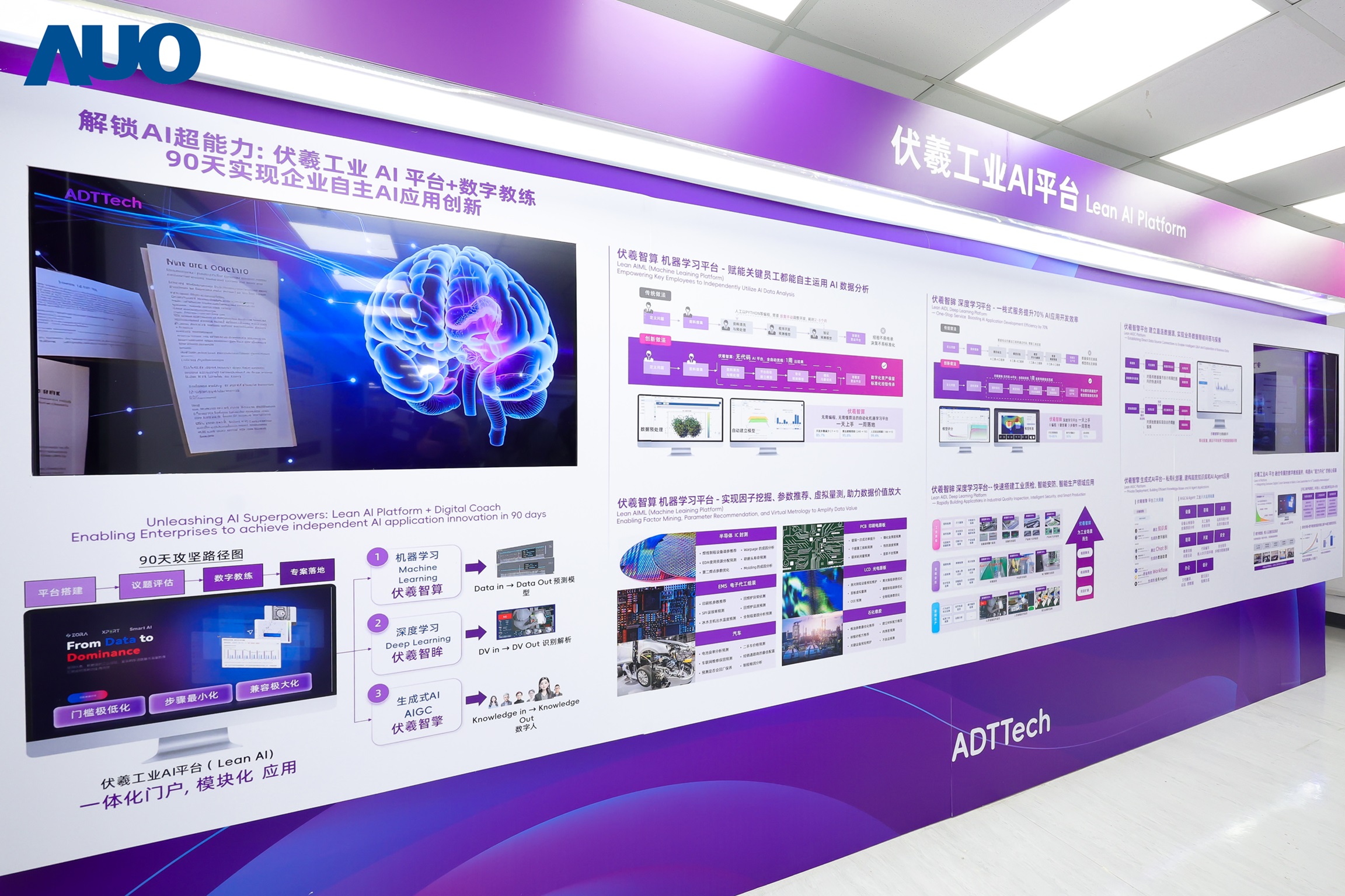 LEYU�پW�v����S�T�����콛��c�ɹ����Mһ�����ӹ�˾�_�ǅR���ⲿݔ�����D�����������ɳ��m�M���Ĕ��ֽ�Q���������������аl�Ĕ���ƽ�_�cAIģ�ͣ������ѷ��ճ��^ǧ����I