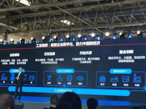 從零售切入工業互聯網，京東、阿里這條路可行嗎？